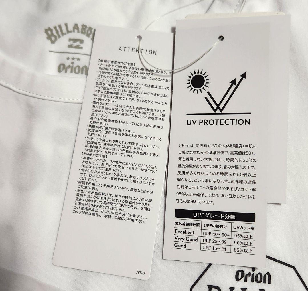 送料込★新品★ビラボン×オリオンビール　ラッシュガードタンクトップ　L