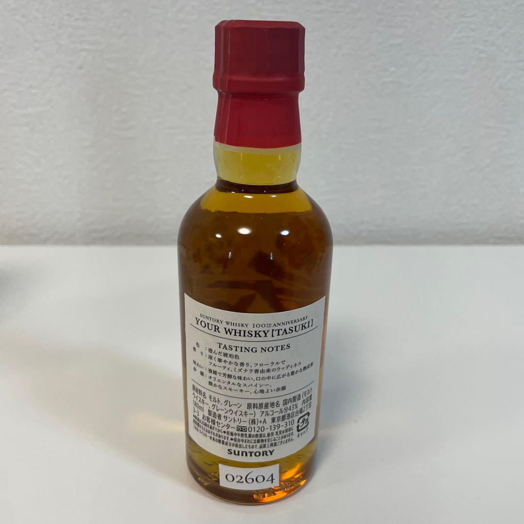 【新品】サントリーウイスキー TASUKI 100周年記念