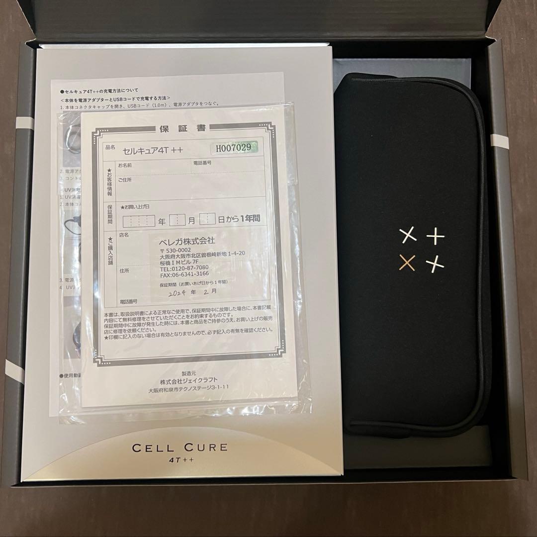【新品未開封】セルキュア4T++（プラスプラス）