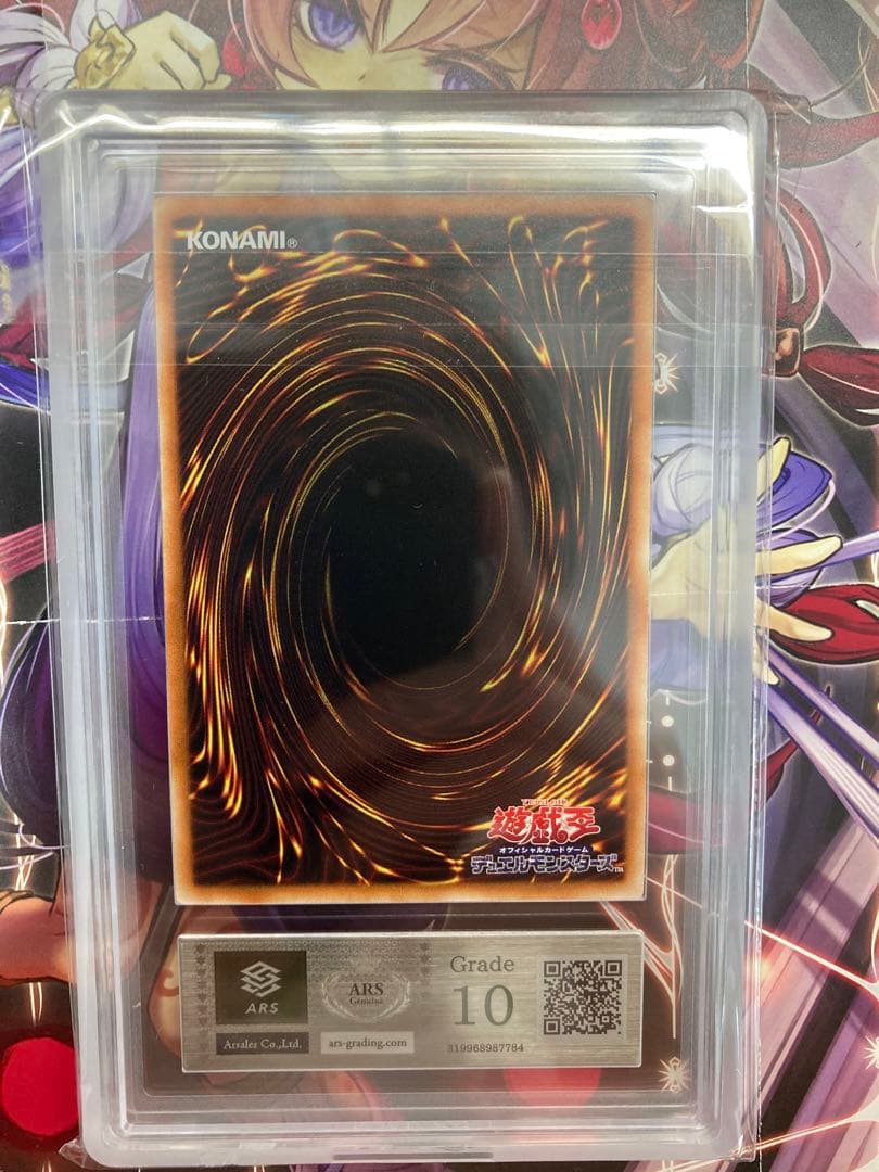 【特価】アロマリリス ロザリーナ　アジア　25th　ARS10