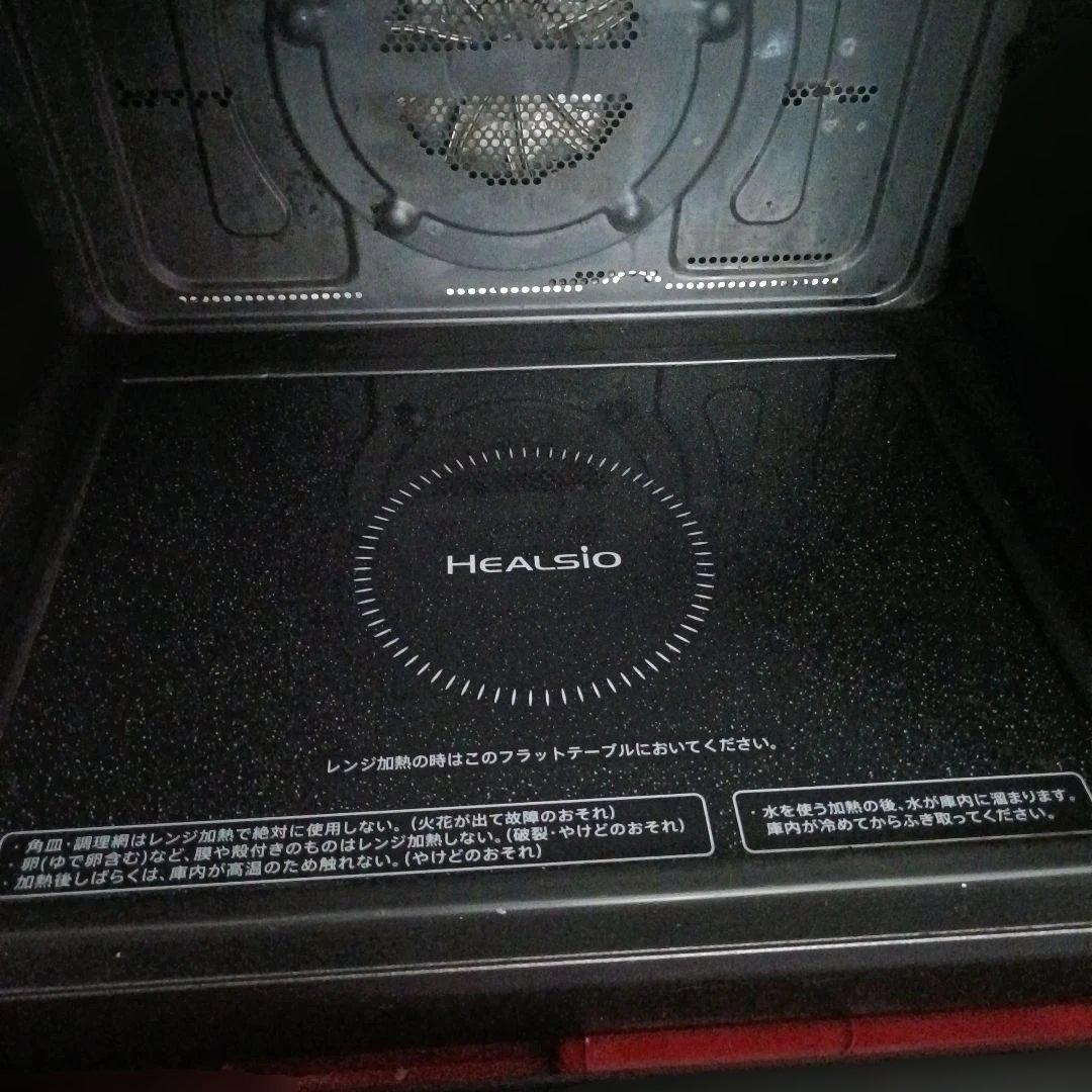 シャープ ヘルシオ 30Lレッド AX-XS500-R 2018年製 ジャンク