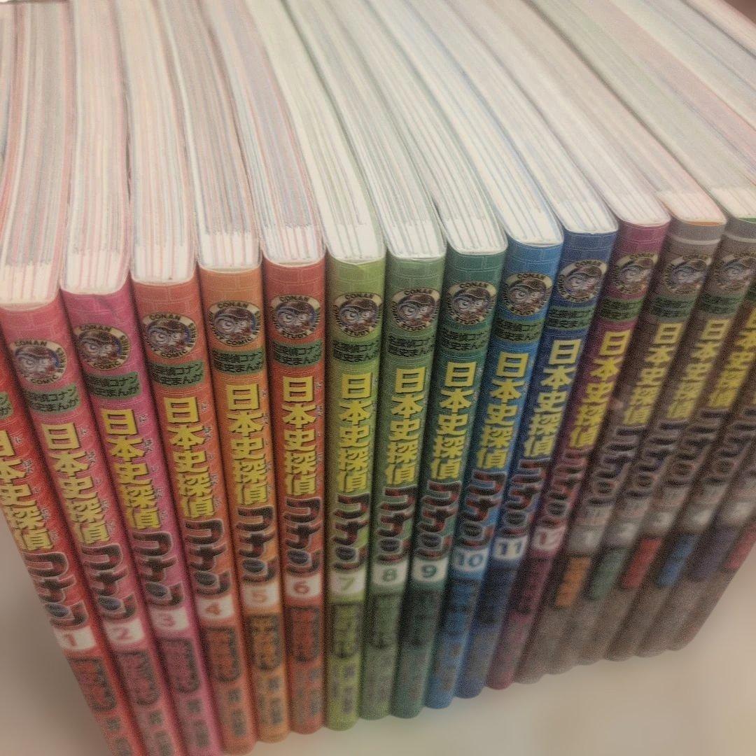 日本史探偵コナン 全12巻 日本史探偵コナンII 全6巻 歴史漫画