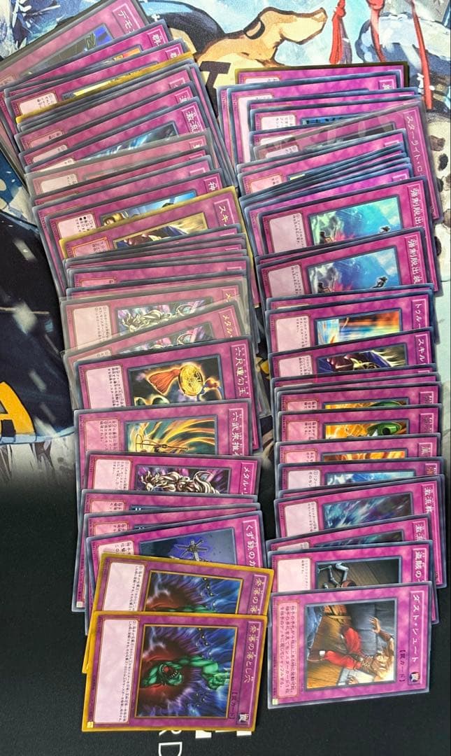 遊戯王1103ゲートボール引退品