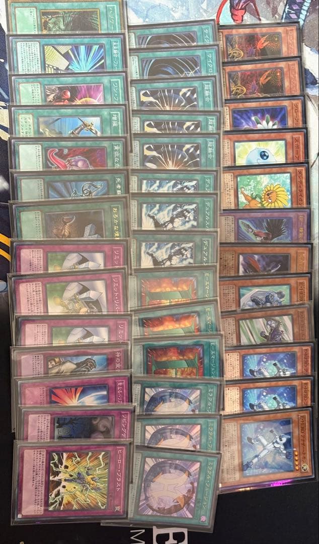 遊戯王1103ゲートボール引退品