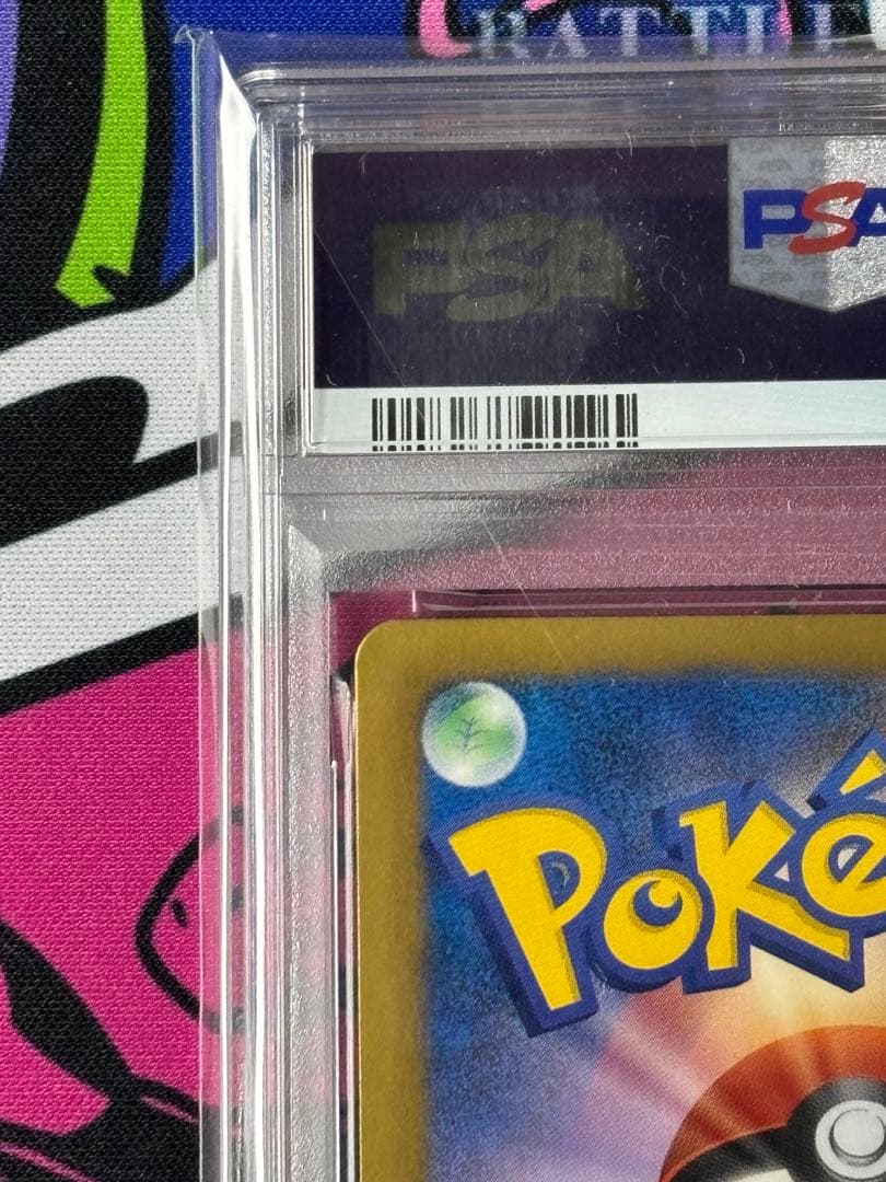 イーブイ/セブン/プロモ/スペシャルキラカード/PSA10/ワンオーナー品