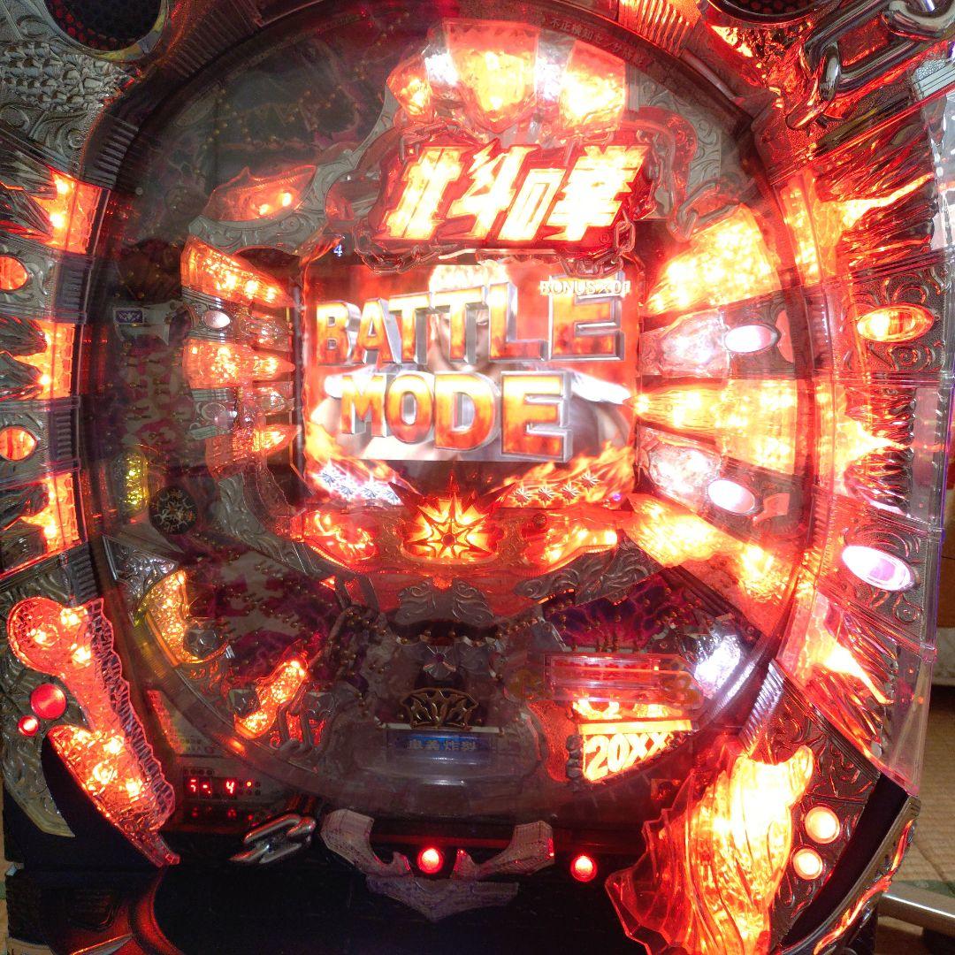 CR ぱちんこ　北斗の拳　豪掌　MAX