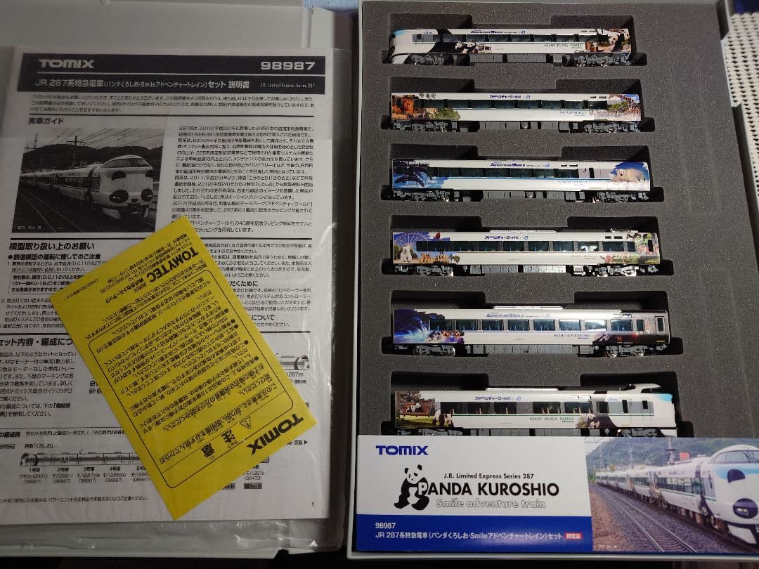 TOMIX 287系 パンダくろしお 6両基本セット 98987