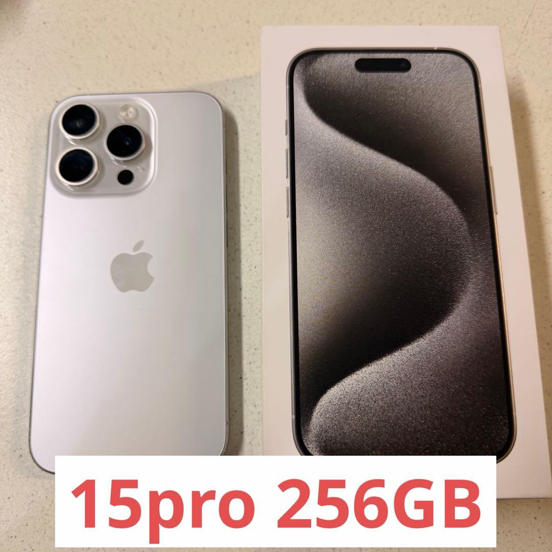 Apple iPhone 15Proホワイト 256GB本体