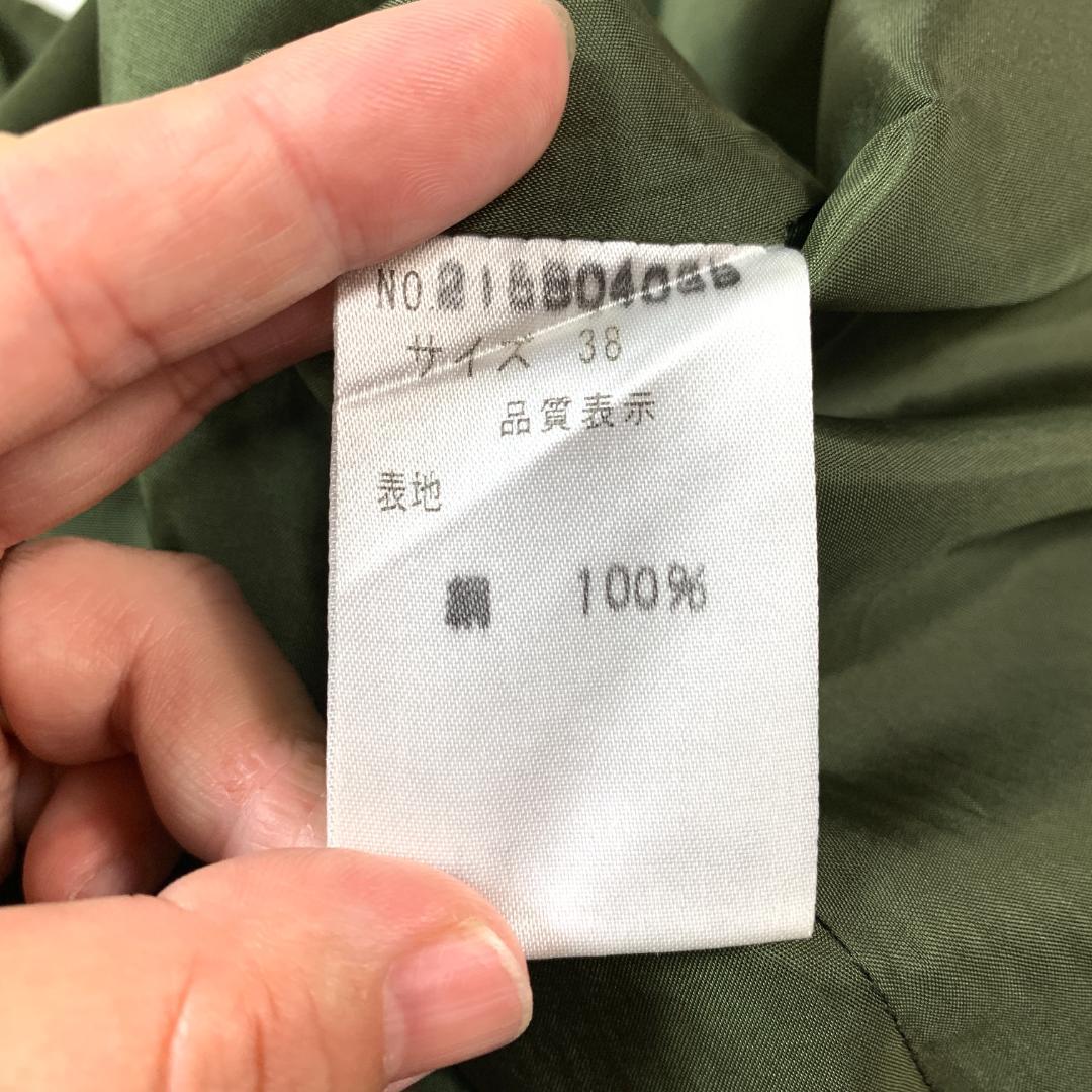 スカート B444 1231 2548 2977 7823