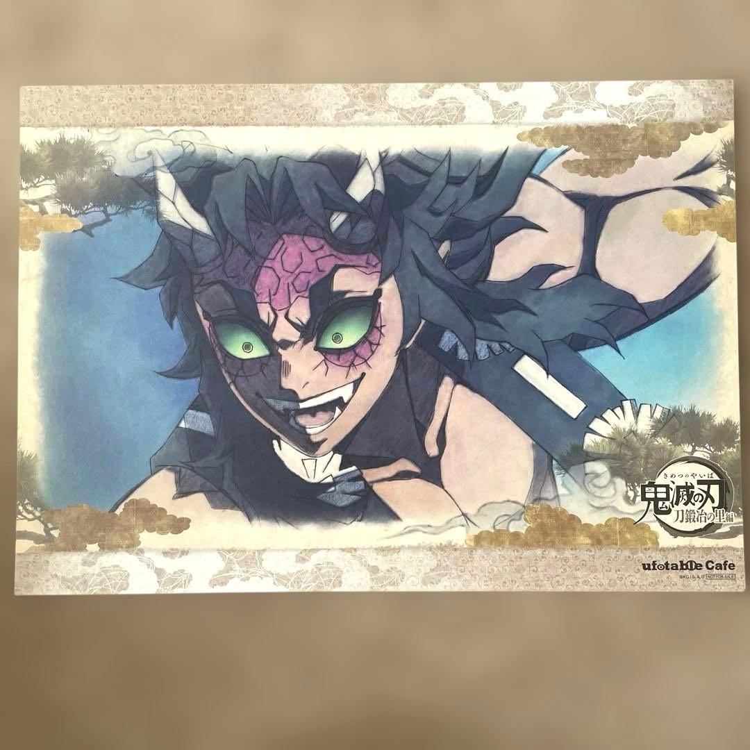 鬼滅の刃　ufotable 刀鍛冶の里編ランチョンマット　ランチョンマットケース