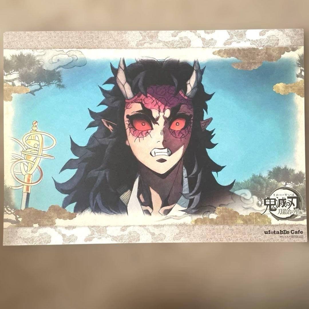 鬼滅の刃　ufotable 刀鍛冶の里編ランチョンマット　ランチョンマットケース