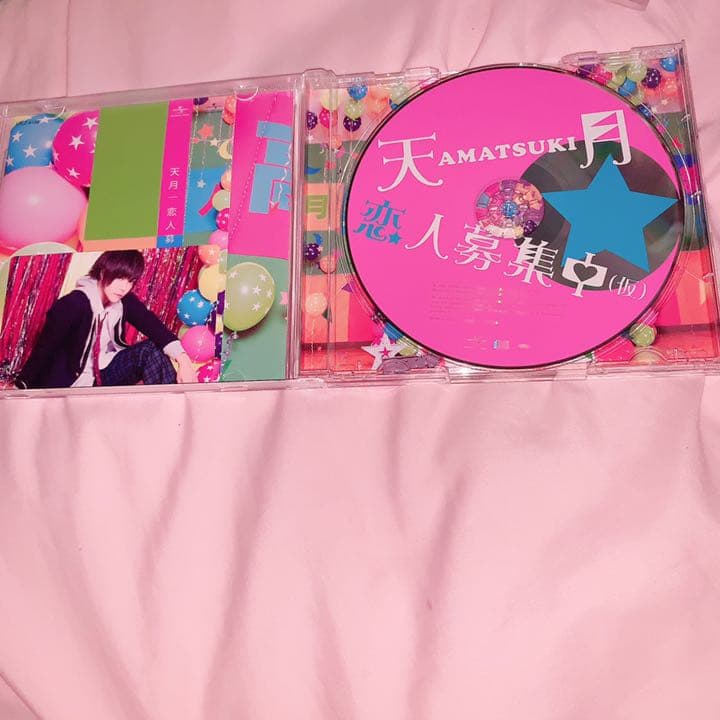 すとぷりCD 莉犬くん タイムカプセル 天月恋人募集中