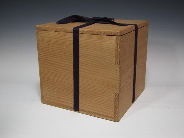 【セール】☆　大徳寺　細合喝堂　自筆釜　かわいらしい形の釜です☆y244