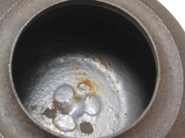 【セール】☆　大徳寺　細合喝堂　自筆釜　かわいらしい形の釜です☆y244