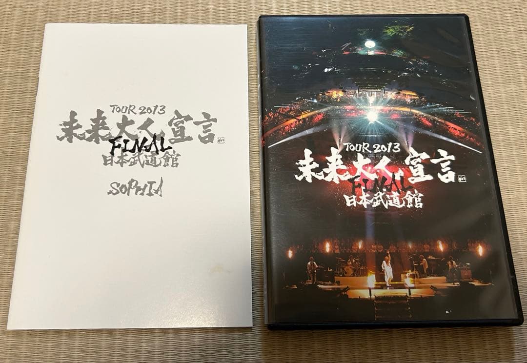 SOPHIA 2013未来大人宣言DVD