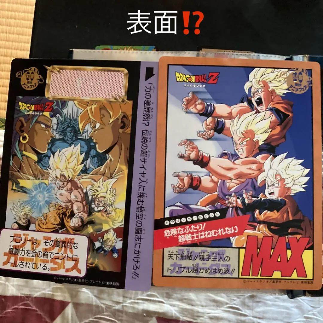 映画の入場者プレゼントの4枚セット(未使用非売品激レア)