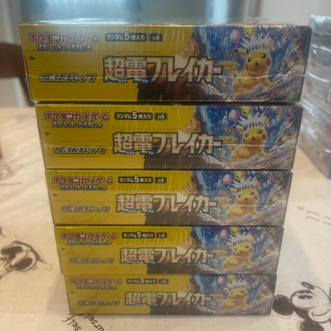超電ブレイカー シュリンク付き5BOX　新品未開封品