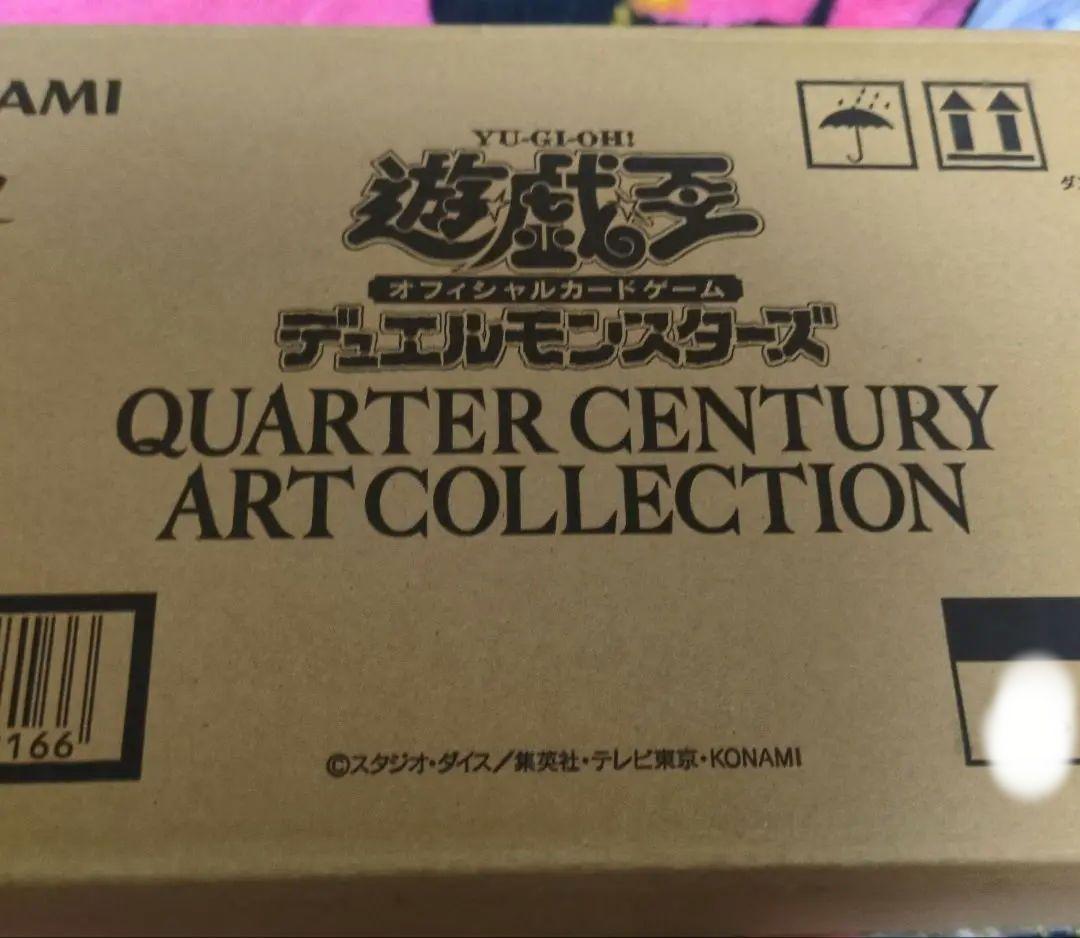遊戯王　クォーターセンチュリーアートコレクション　1カートン　24box