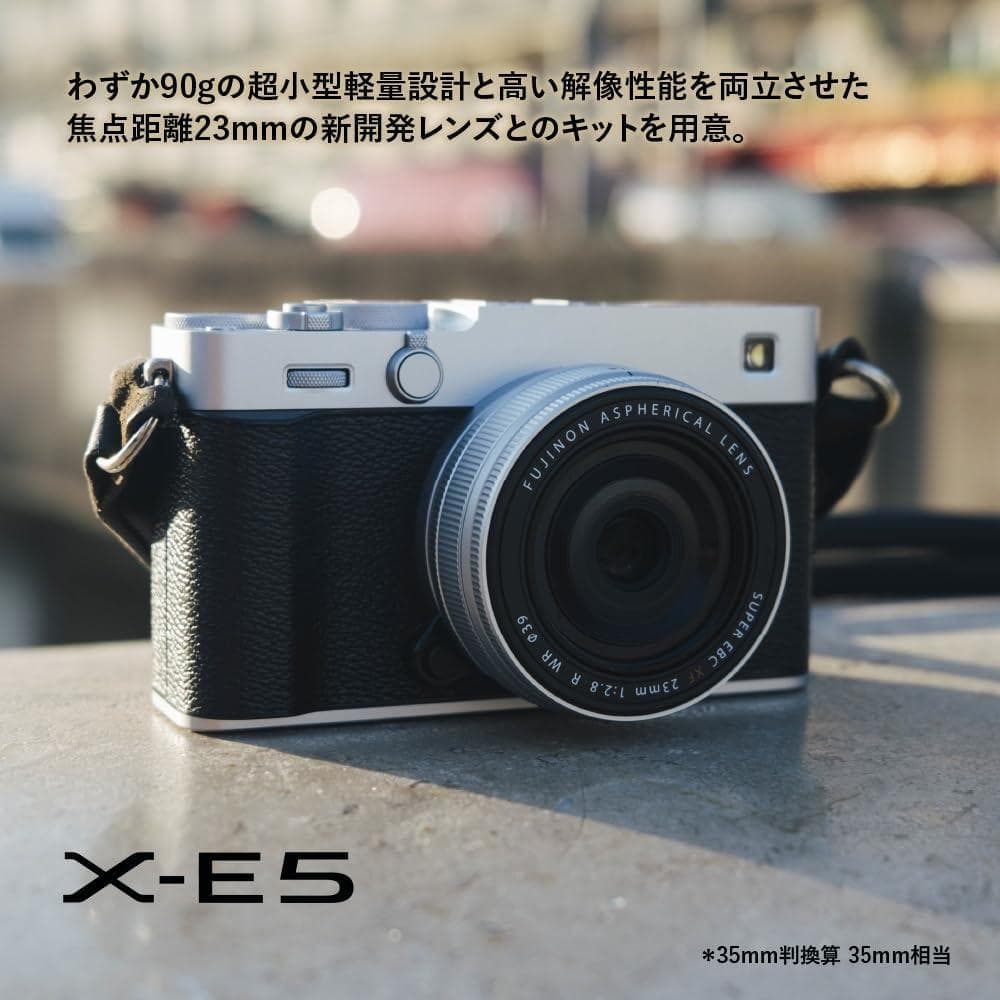 富士フイルム FUJIFILM X-E5 ボディ シルバー【新品未開封】