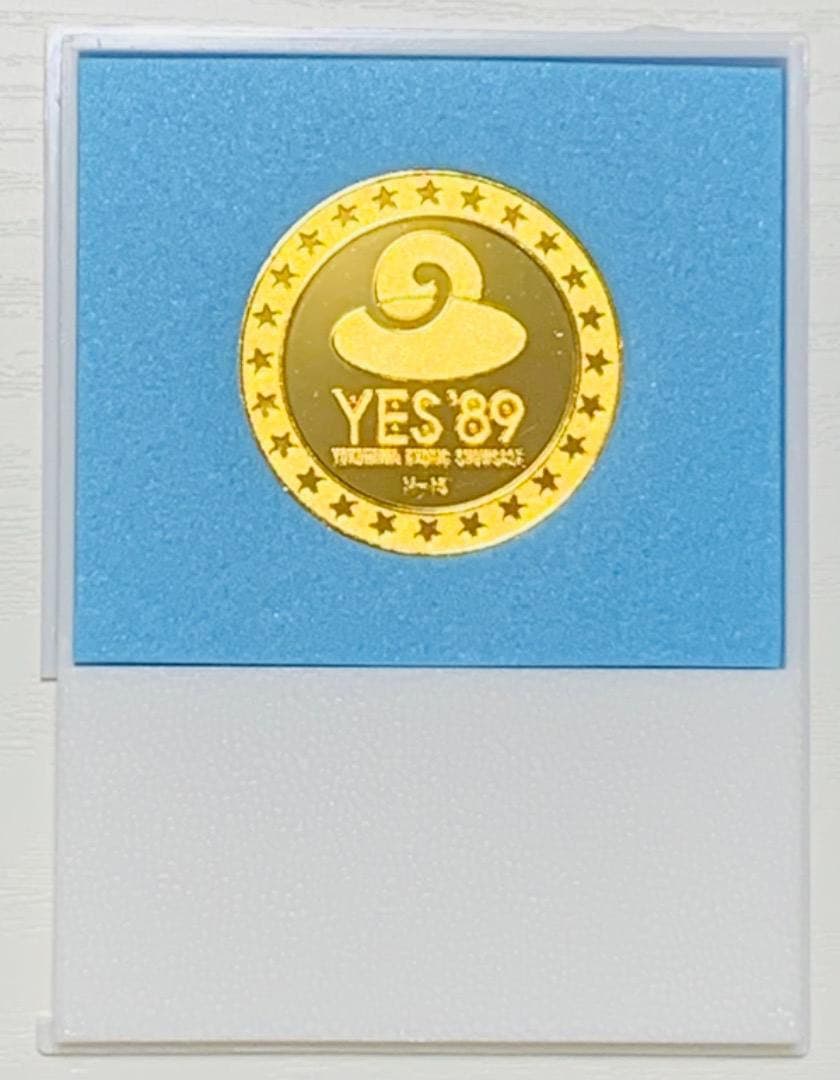 記念メダル　1989年　横浜万博　希少品　ゴールド　ケース付き