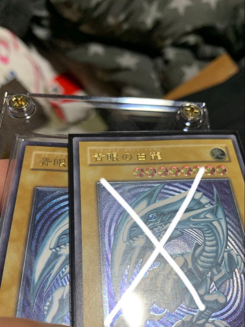 遊戯王 青眼の白龍 青艶 レリーフ かなり美品 SM-51