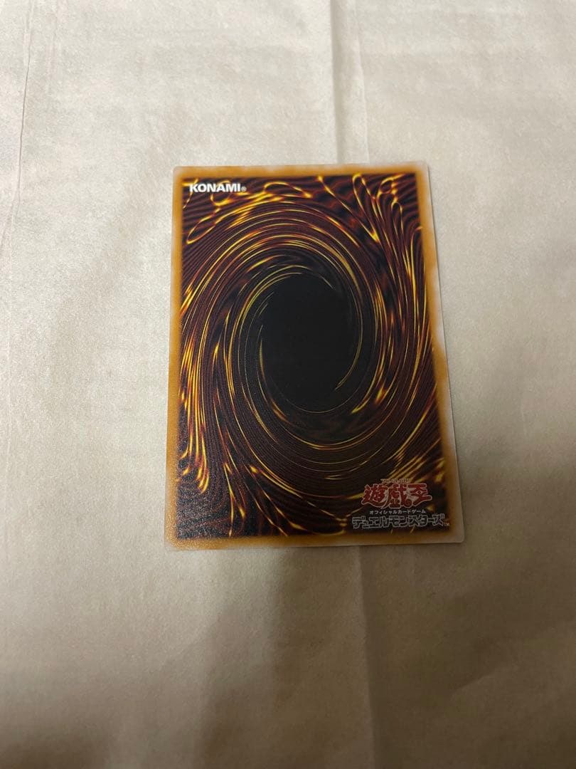 遊戯王 青眼の白龍 青艶 レリーフ かなり美品 SM-51