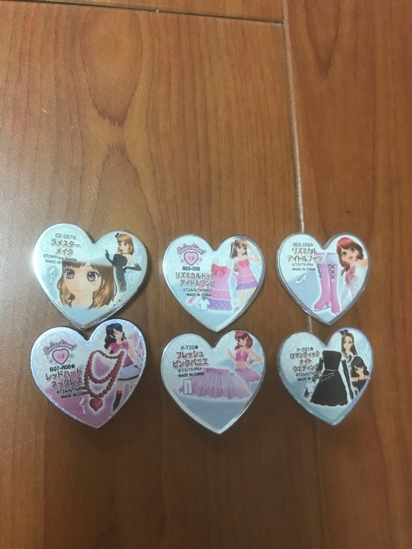 プリズムストーン　トランク　プリティーリズム　シンフォニア　まとめ売り　265個