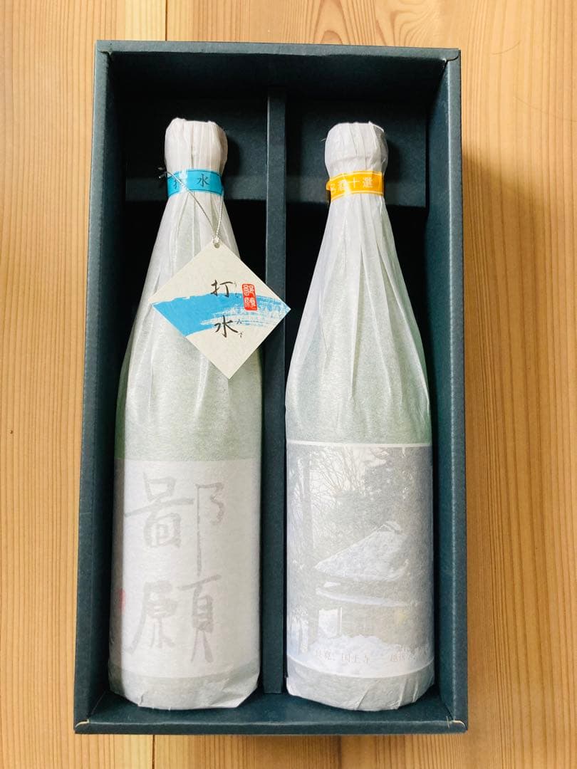 鄙願 打水&雪の五合庵　セット