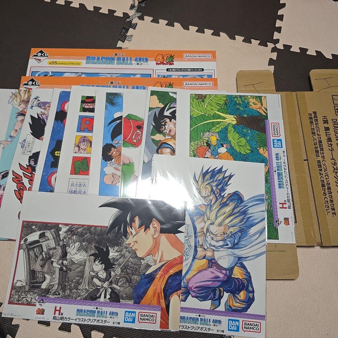 一番くじ　ドラゴンボール 40th ～其之一～　C賞H賞セット