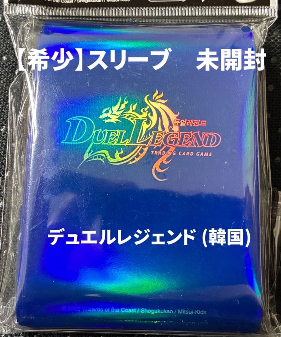 デュエマ 海外 旧公式スリーブ　韓国　ロゴスリーブ