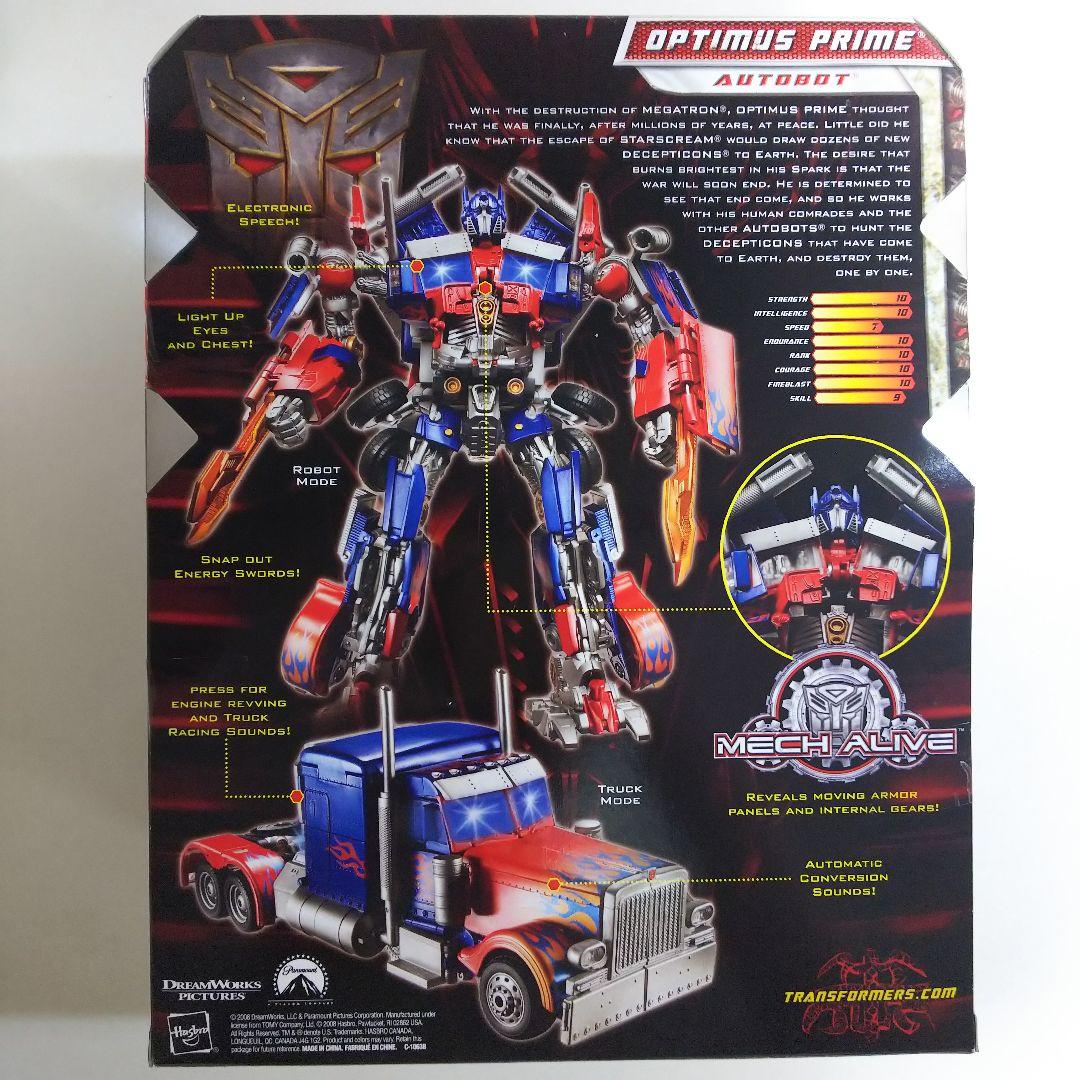 「トランスフォーマー」オプティマスプライム・ブラックバージョン（新品・限定版）