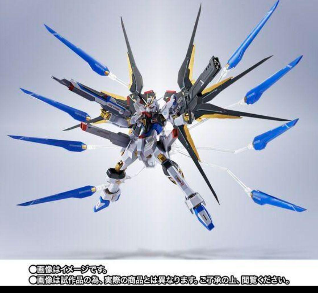 L ROBOT魂 ストライクフリーダムガンダム弐式 & 最終決戦装備