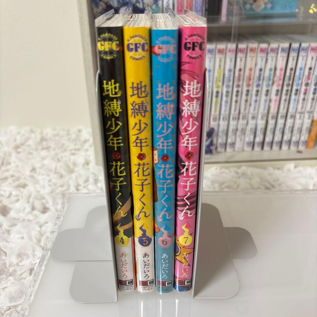 地縛少年花子くん 漫画 0~23巻＋特装版小冊子付き①(②は写真追加)