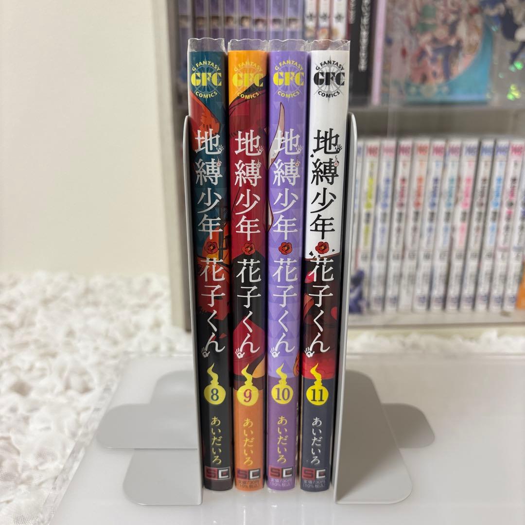 地縛少年花子くん 漫画 0~23巻＋特装版小冊子付き①(②は写真追加)