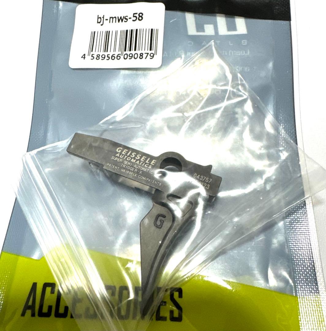 た*ろ様 BJ TAC マルイ MWS カスタムパーツ セット　総額3万以上