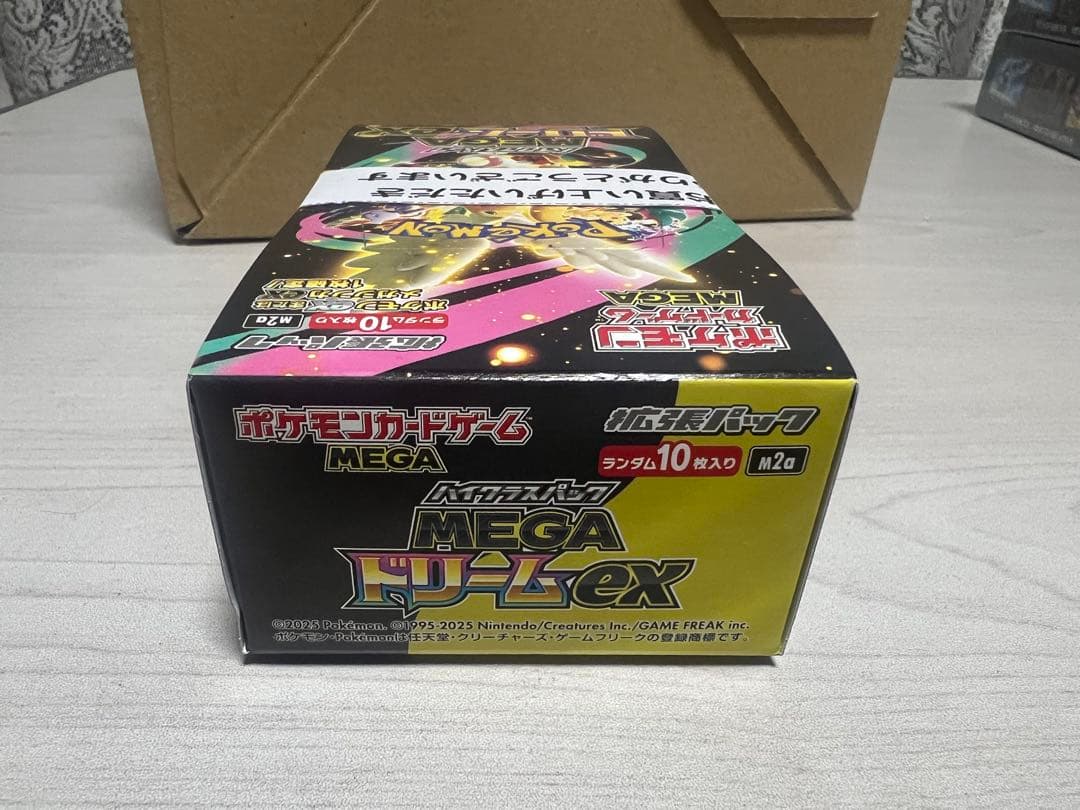 ポケモンカード　ハイクラスパック　MEGAドリームex 5box