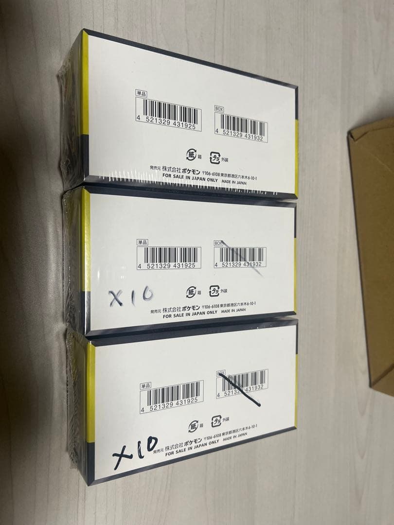 ポケモンカード　ハイクラスパック　MEGAドリームex 5box