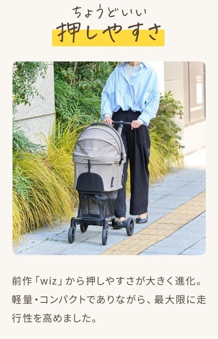 サ*ン様 AIRBUGGY wizX ペットカート ビンテージカーキ エアバギー