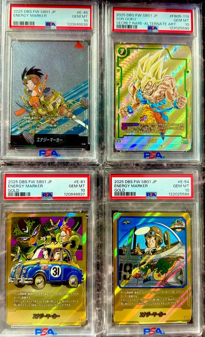 【PSA10】金エナジーマーカー★マンガブースター