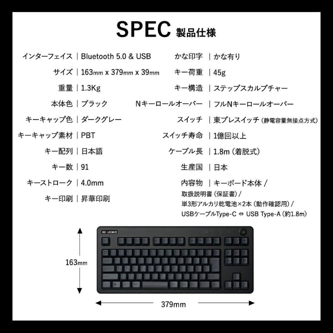 【新品未使用】REALFORCE R3HC11 ブラック キーボード 日本語配列