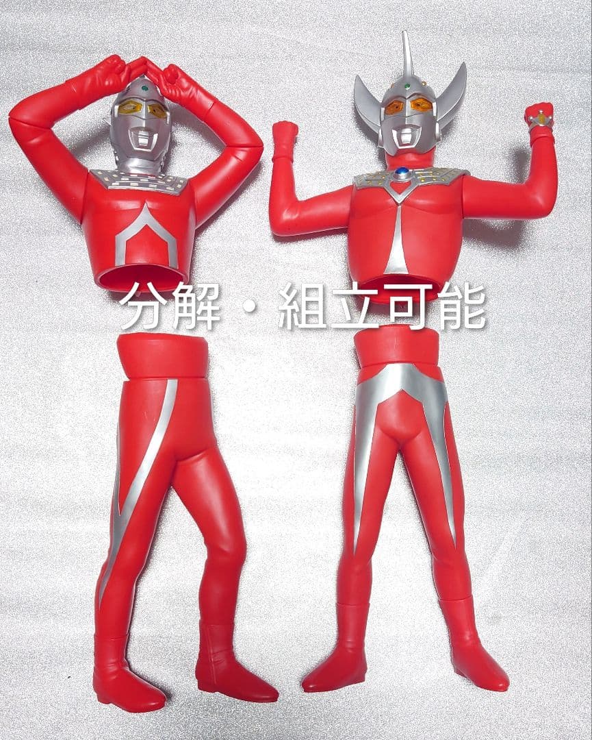 ウルトラセブン&ウルトラマンタロウ スーパーソフビフィギュア ２体セット