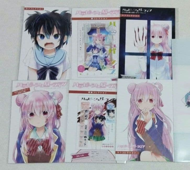 ハッピーシュガーライフ　とらのあな購入特典　リーフレット