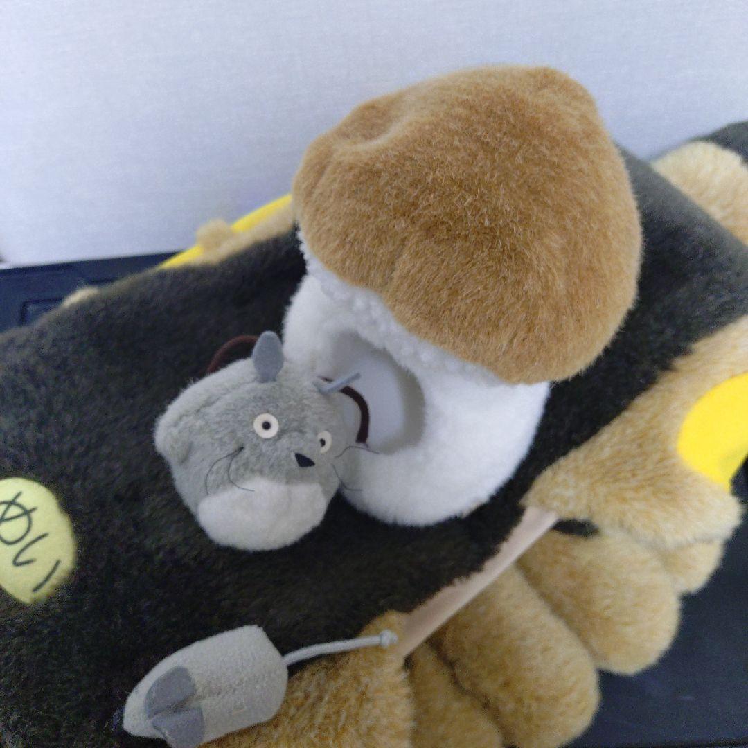 特大 ネコバス ぬいぐるみ 約75cm サン・アロー となりのトトロ 二馬力