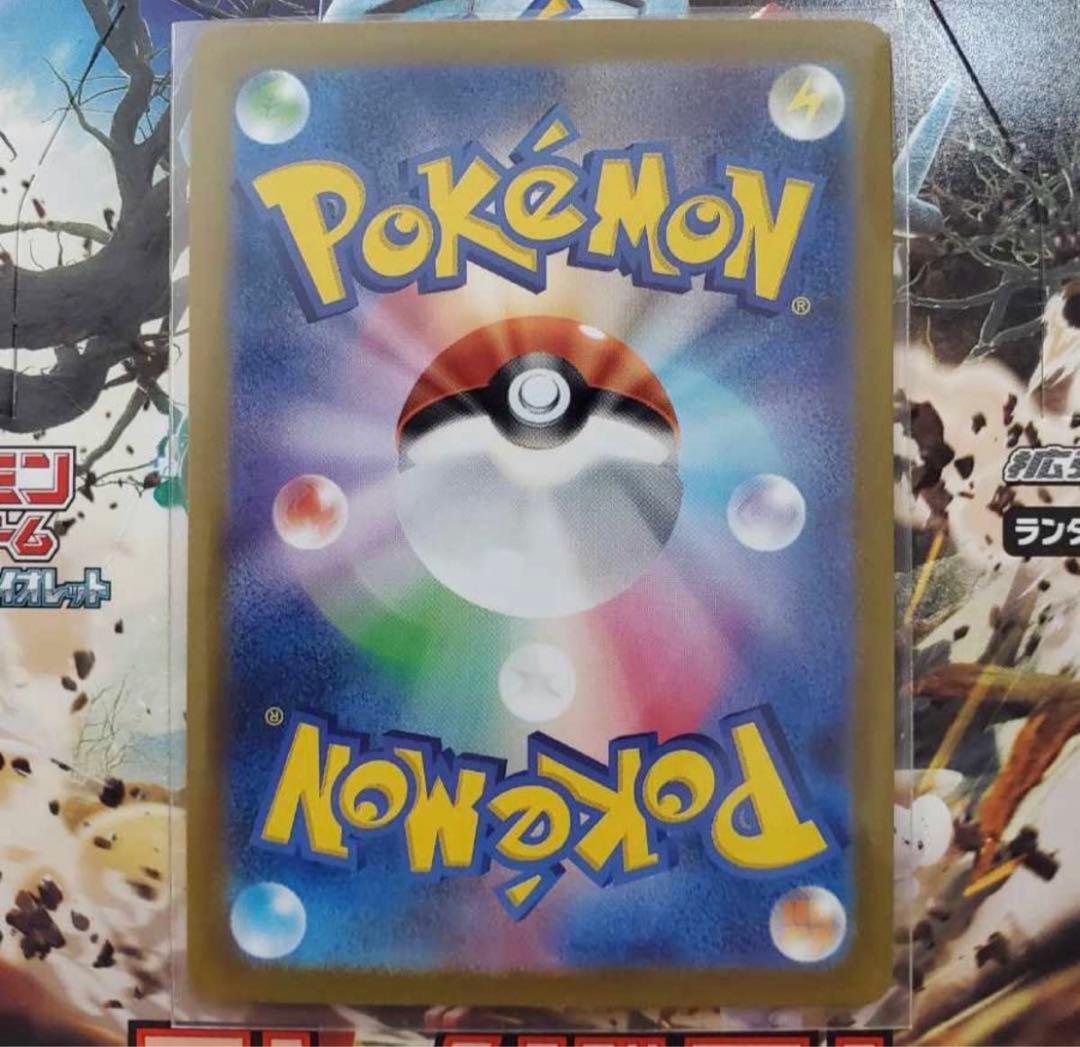 ナンジャモ sr クレイバースト ポケモン ポケカ ポケモンカード