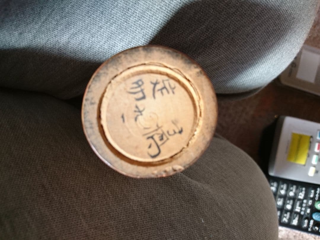 a1伝統こけし！希少 高槁定助 大小2本セット