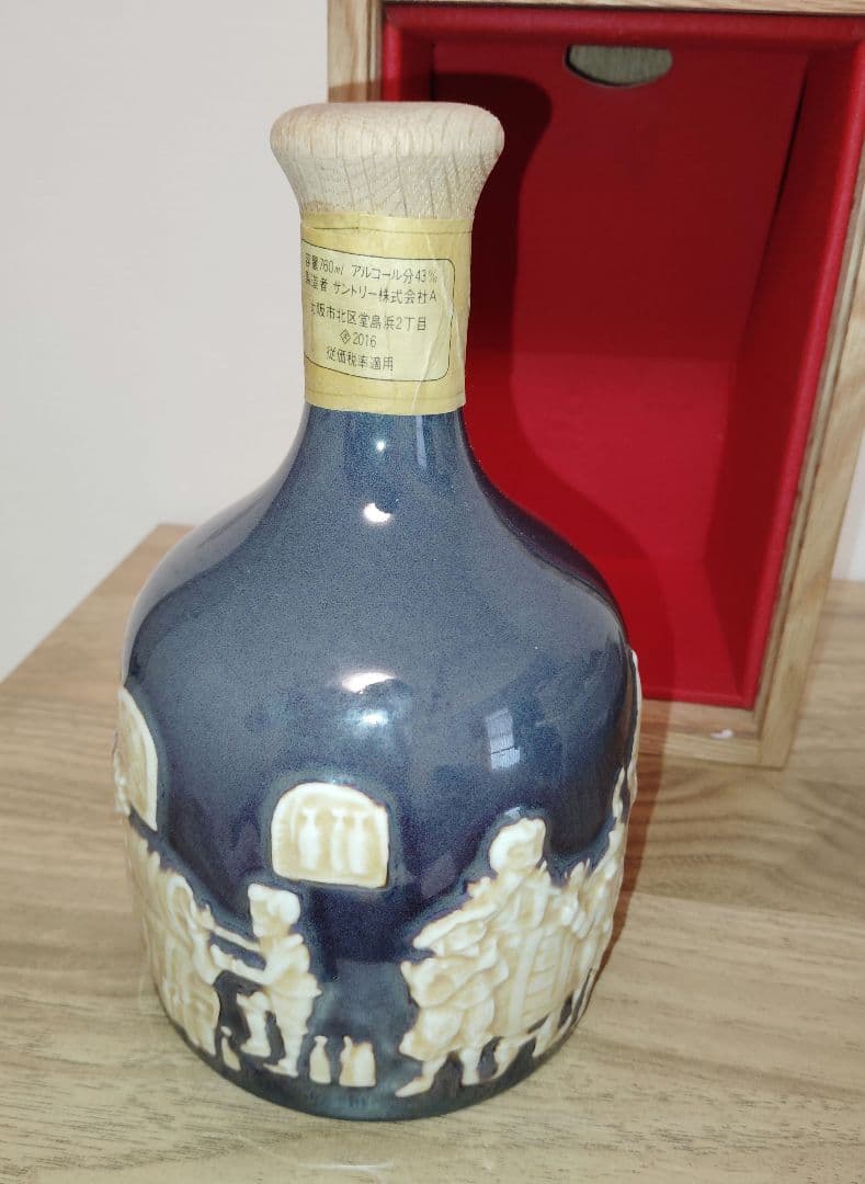 【ふちねこ様】サントリー　ザ・ウイスキー SUNTORY THE WHISKY