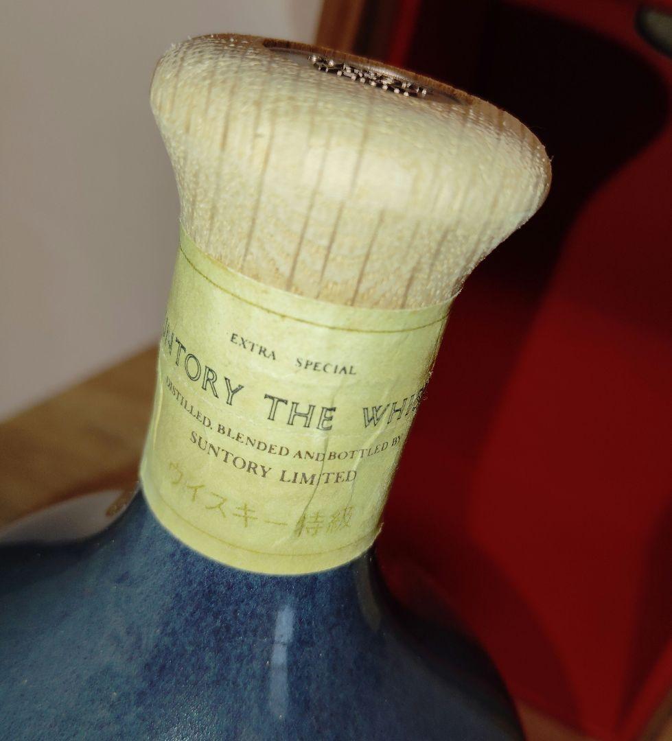 【ふちねこ様】サントリー　ザ・ウイスキー SUNTORY THE WHISKY