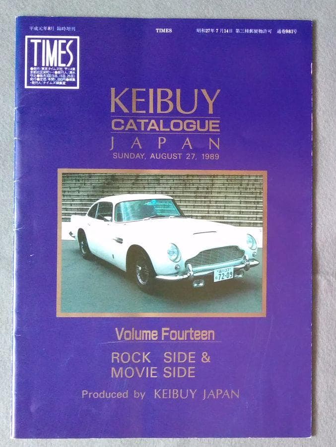 ポール・マッカートニー直筆サイン入り「Tug Of War」