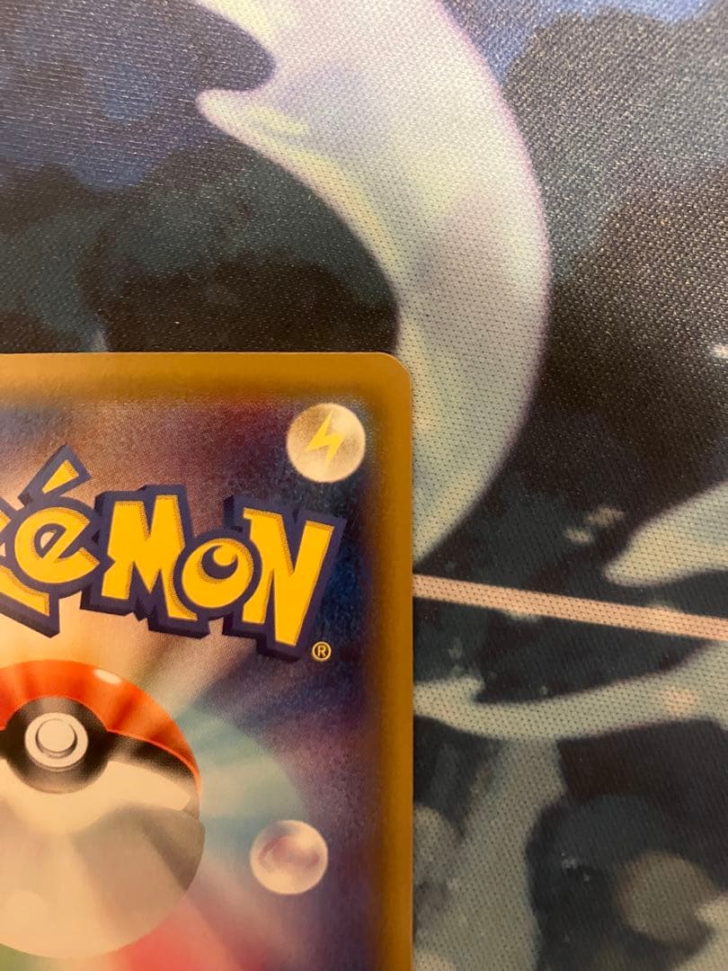 レックウザ　エクストラバトル　まとめ売り　②