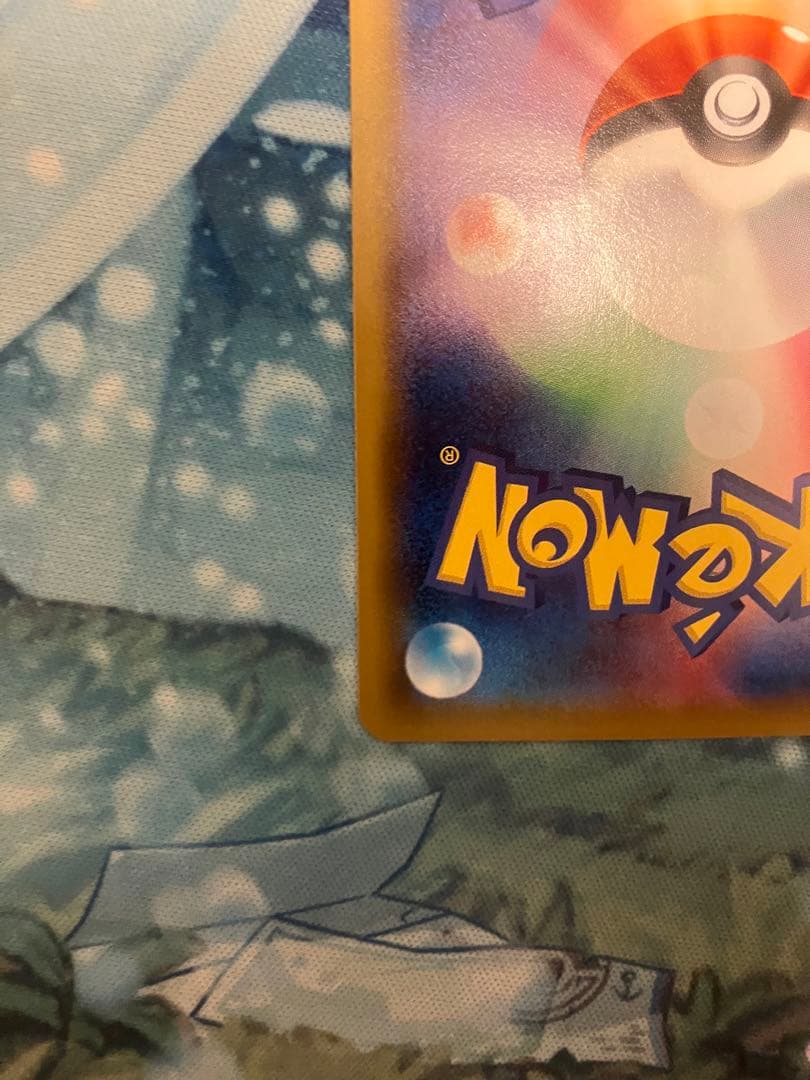 レックウザ　エクストラバトル　まとめ売り　②